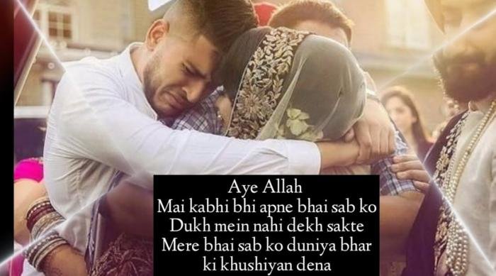 Emotional Bahen Ke Liye Shayari